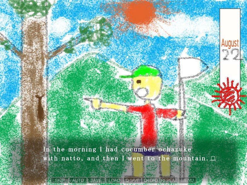 카와카부리의 체리