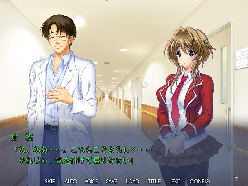 네토라레 간호학생～미유 백의 아래의 암육은, 모르는 사이에 개발되어 있었다…