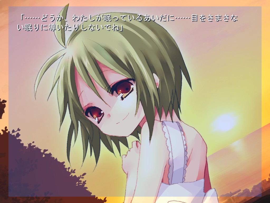 보쿠노유메미루미라이