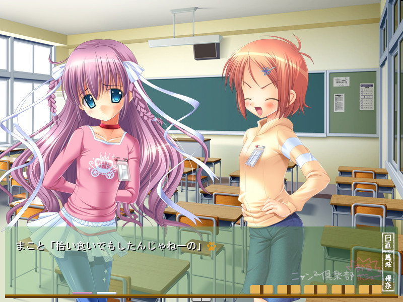 방과 후 냥냥 클럽