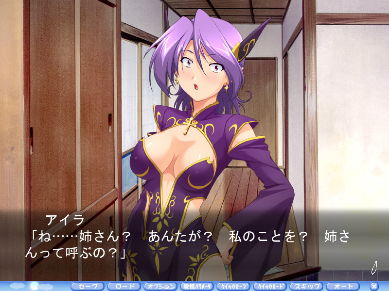 나의 여신님っ！