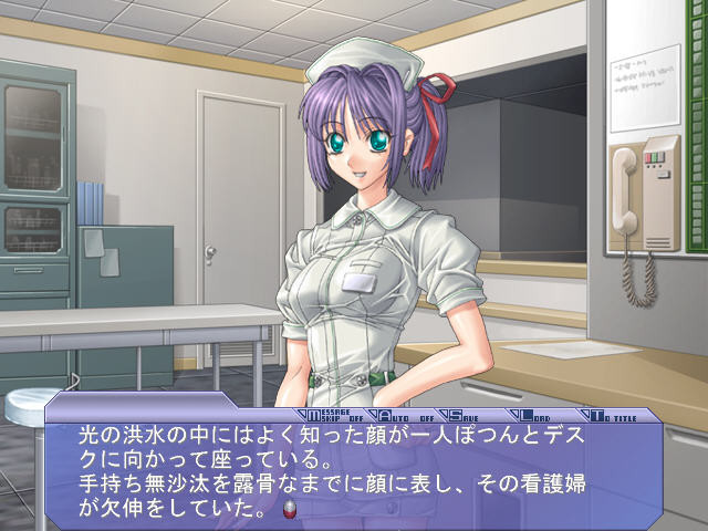 성재치료 ～치욕에 젖는 백의～