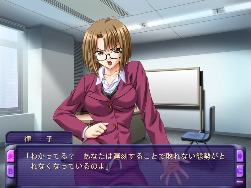 责められて～여자 사장～