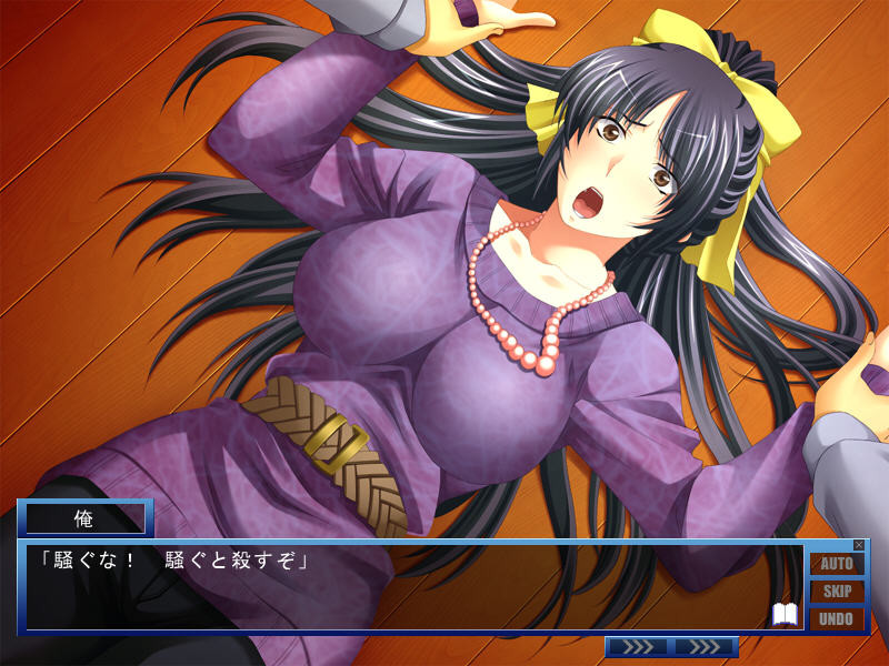 인처 감금 일지