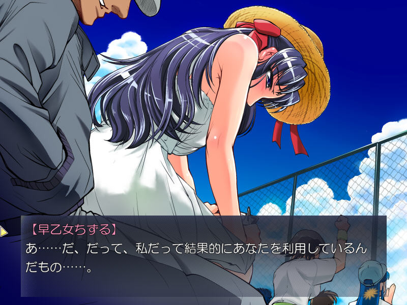 방과 후의 매니저 백탁윤간의 그라운드에 흩어진 처녀제물 사오토메 치즈루