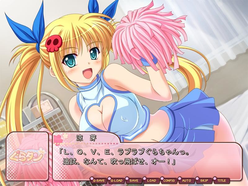 네코네코소프트 오카에시 CD7