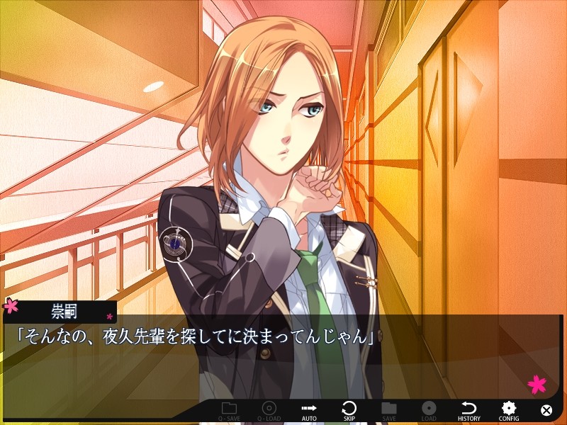 Starry☆Sky ~After Spring~