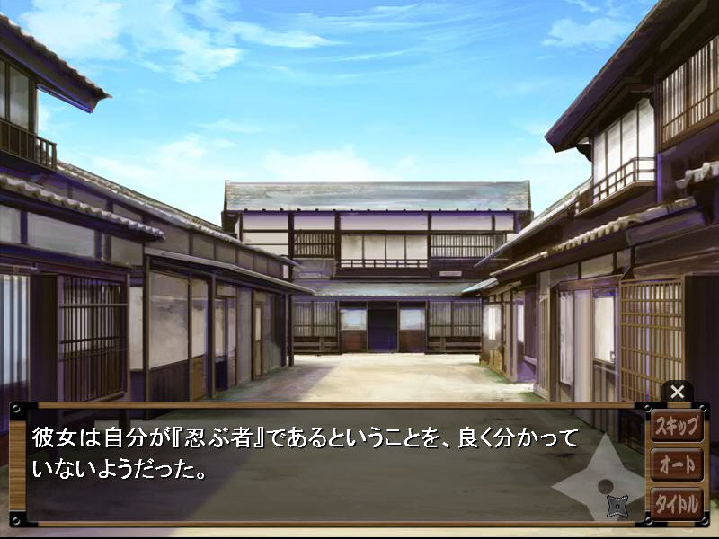 음란하게 멸살! 분홍빛 쿠노이치 인법첩♪ ～료칸 장군의 음봉!?～