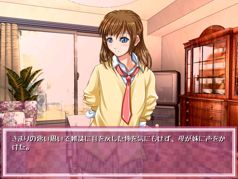 여동생이 시집을 못 가게 된 날 ～○학생의 위험일 마○코로 아이 만들기 강간 봄방학～