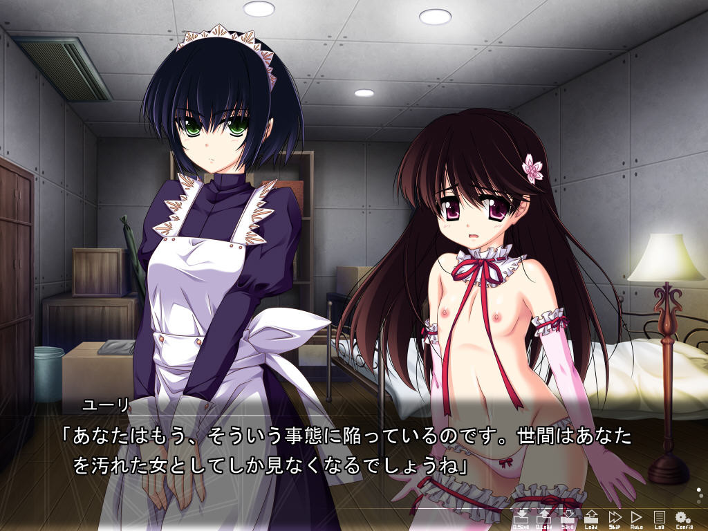 나만의 소녀 ～미칠 정도로 네가 좋아～