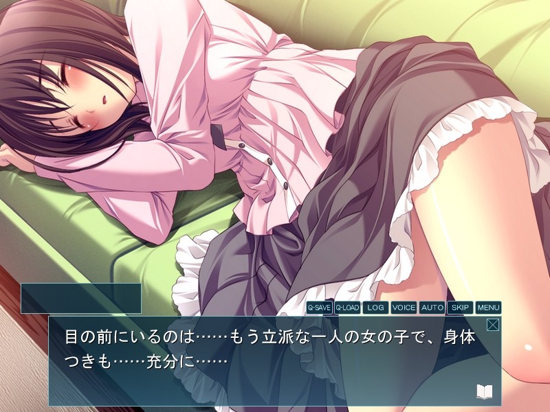 어느샌가 그녀는……