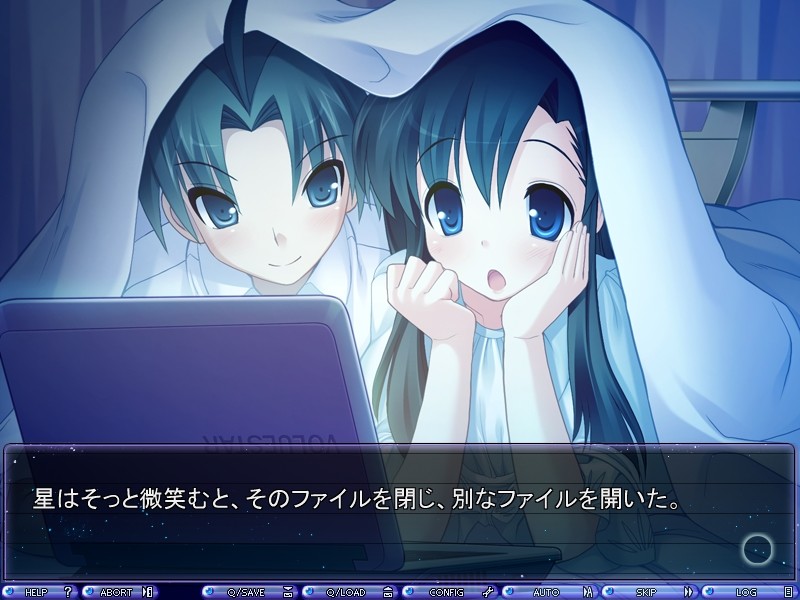 하루카제도리에, 토마리기를。2nd Story ～달의 문과 바다의 조각～