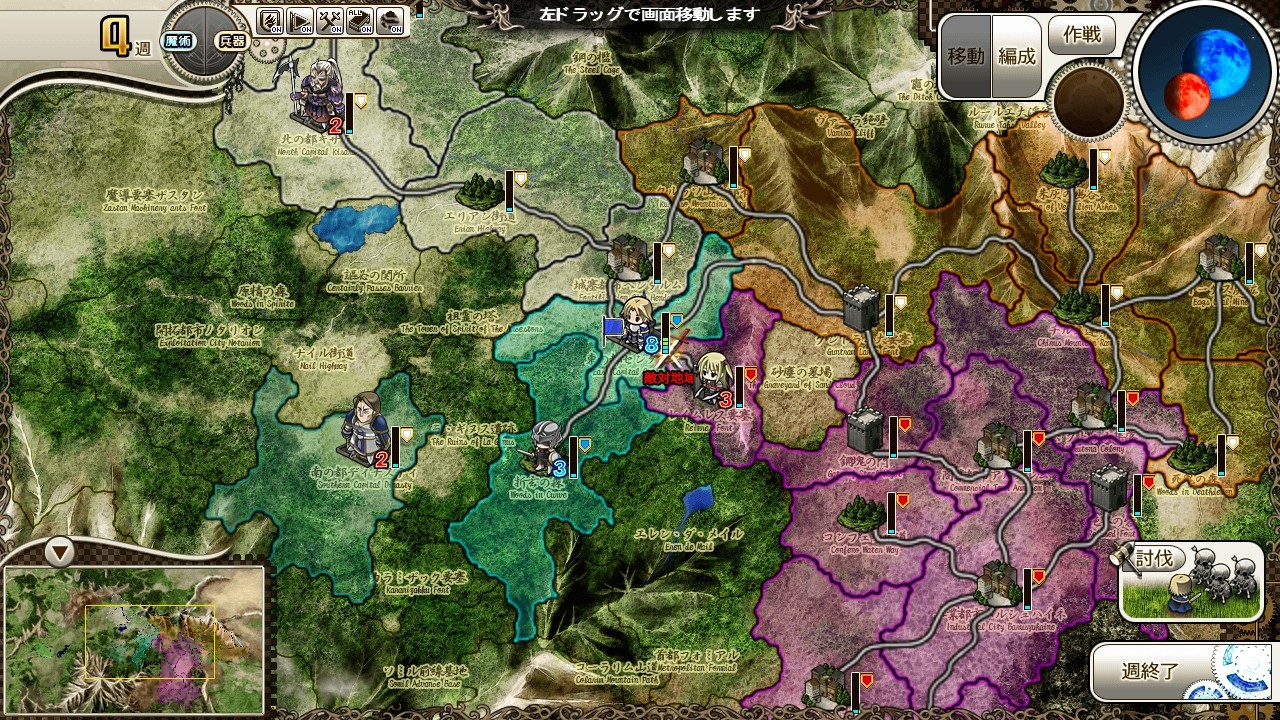 마도교각 ～어둠의 달의 여신은 도국에서 노래한다～