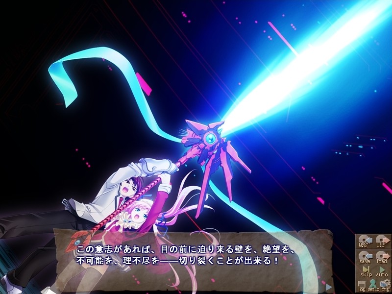 엔보우의 페르시스 Horizon of the earth and sky