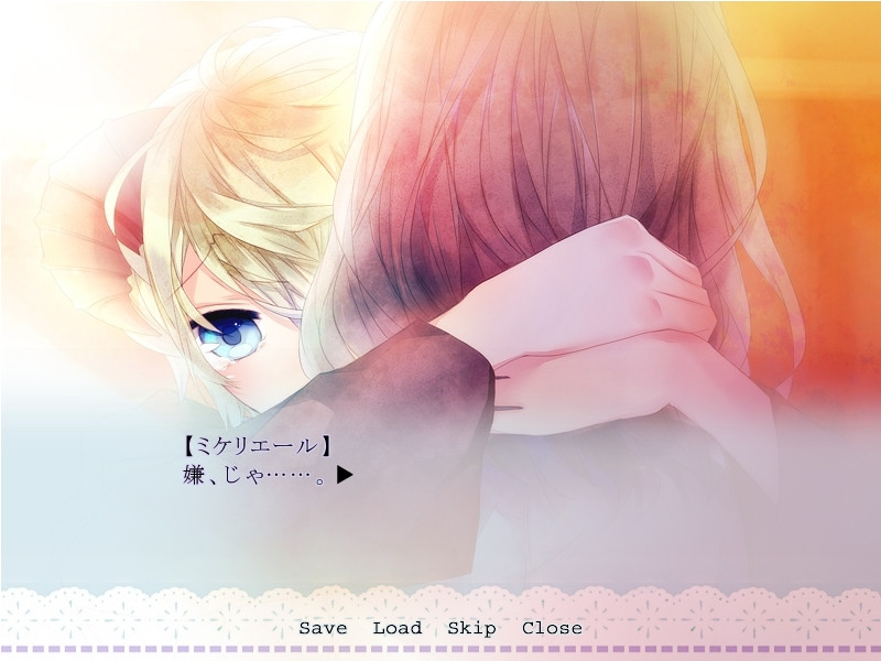 우라오모테 마오우사마037