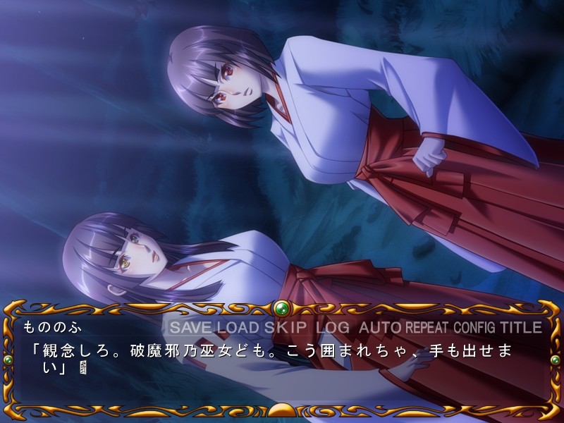 학습 2 ~무녀의 제단~