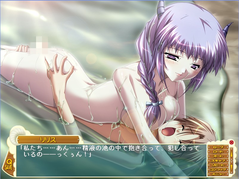 키워볼래? ～보쿠와 리리스의 조금 이상한 이야기～