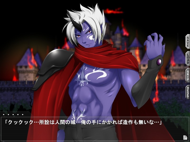 오리히메 유나 ～속박된 두 명의 성녀～