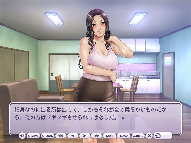 낮 시간의 단지처들 ～익은 향기와 눅눅한 살결～