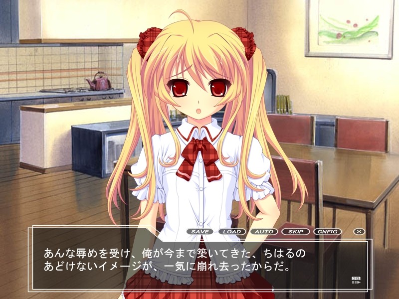 사드로리～Sadistic Lolita～