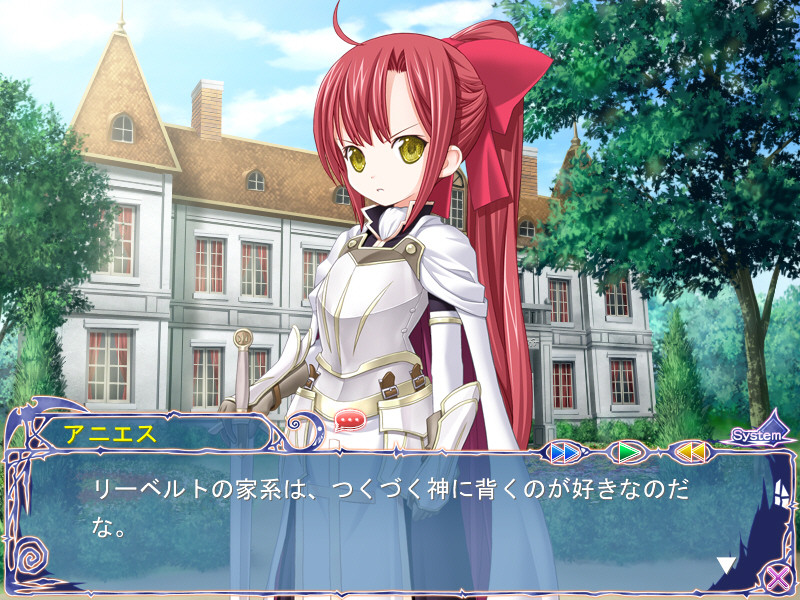 에인즈워스의 마물들