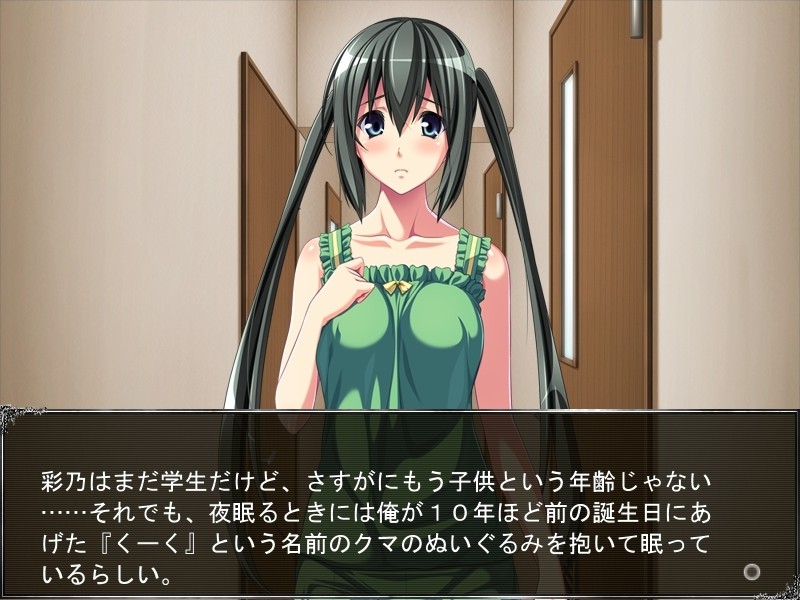 어느 가족의 네토라레 모양 -가족애-