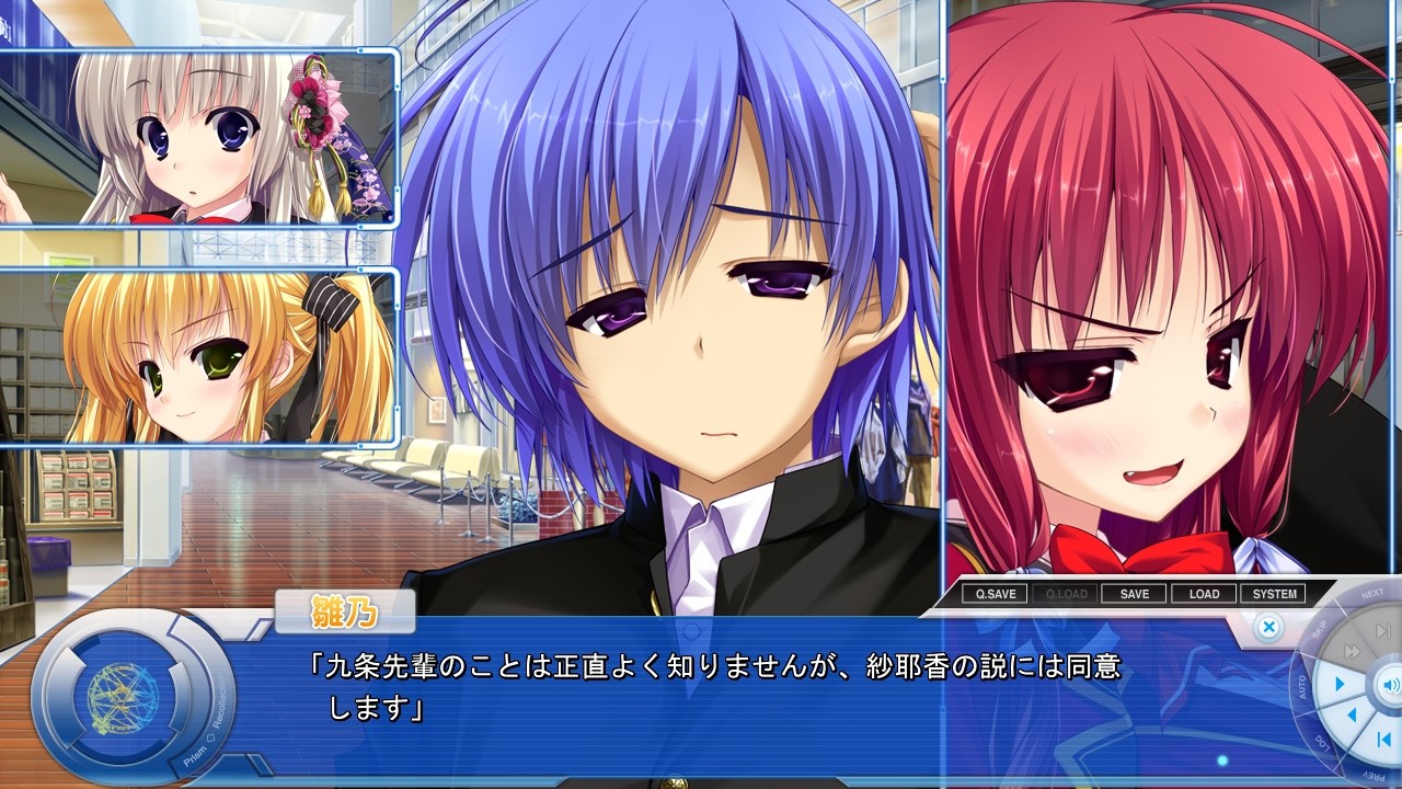 프리즘◇리컬렉션!