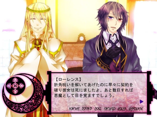 아이시 이키토시이케루모노