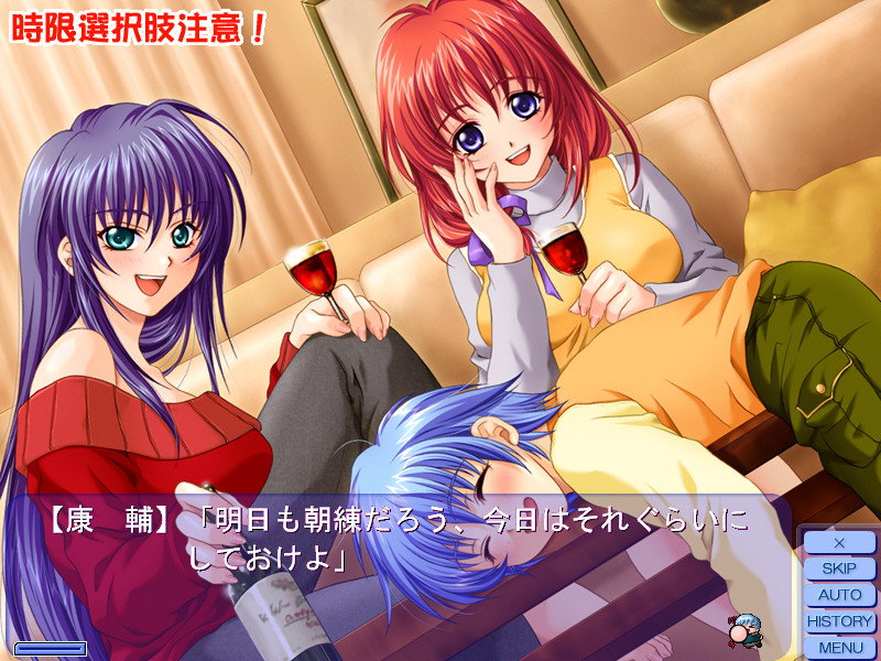 누나・오레・여동생～교사, 동급생, 후배의 관계～