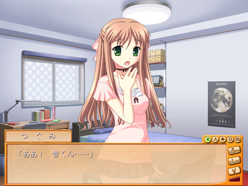 아사히 토구미의 신혼생활 ～소꿉친구는 침대 야쿠자!・어나더～