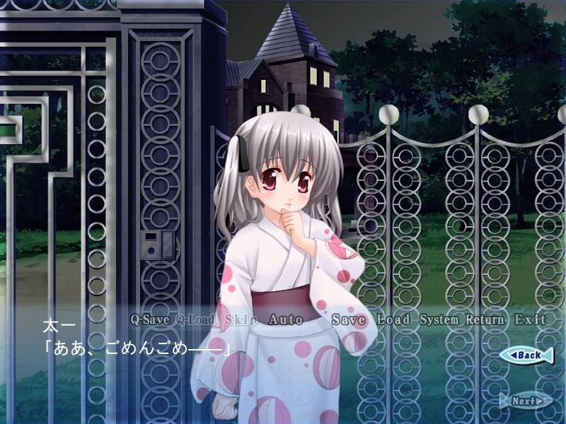 츠리☆카노죠 ～그 아이는 낚기 좋은, 낚이기 좋은 때～