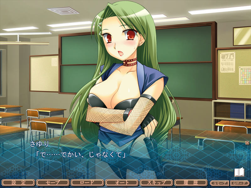 음인전 사쿠라 료란