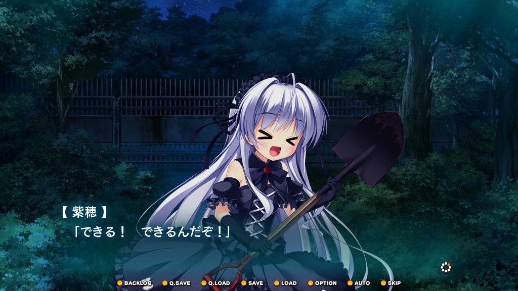 나츠쿠모 유루루