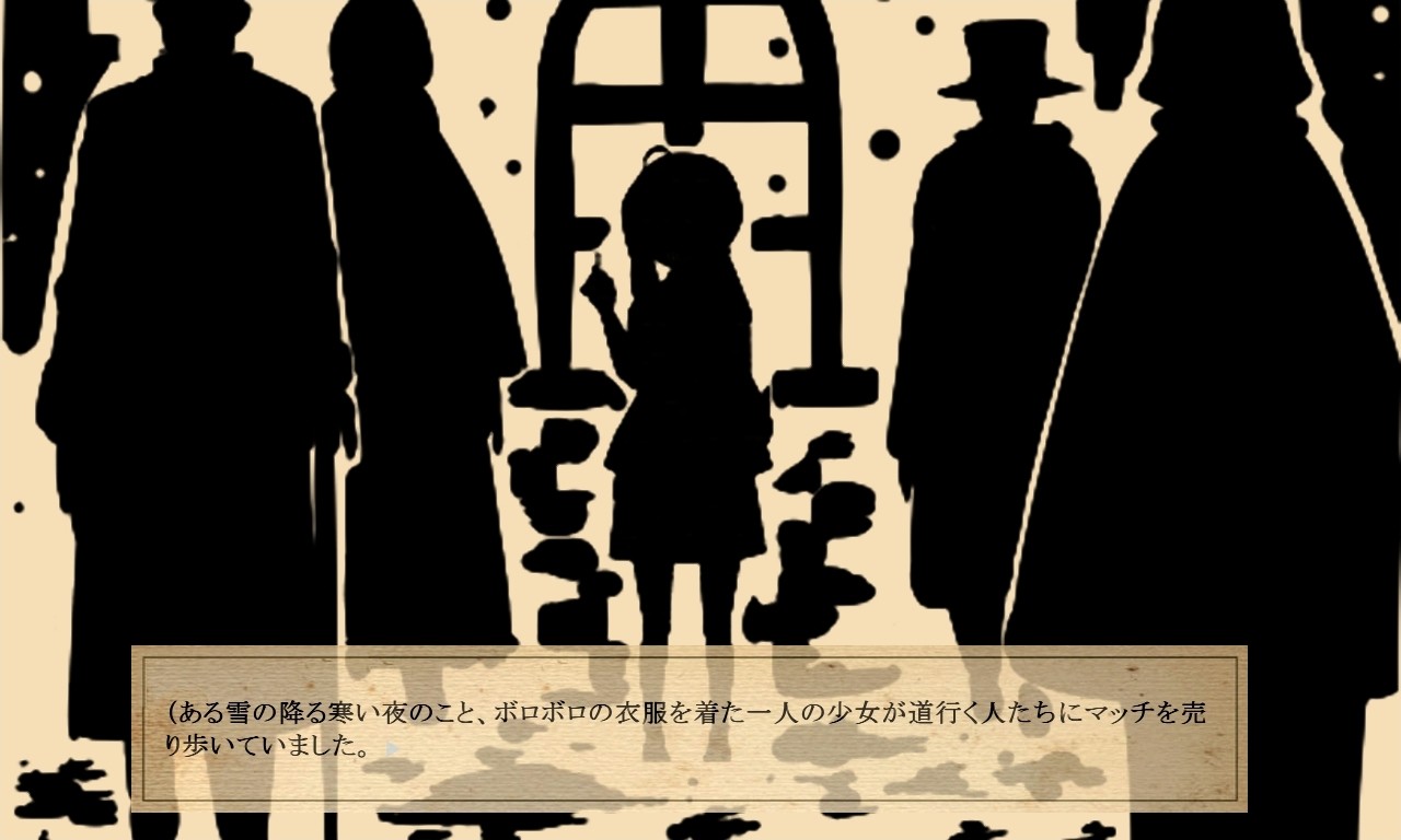 메르헨 메르헨 ～에찌한 동화집～