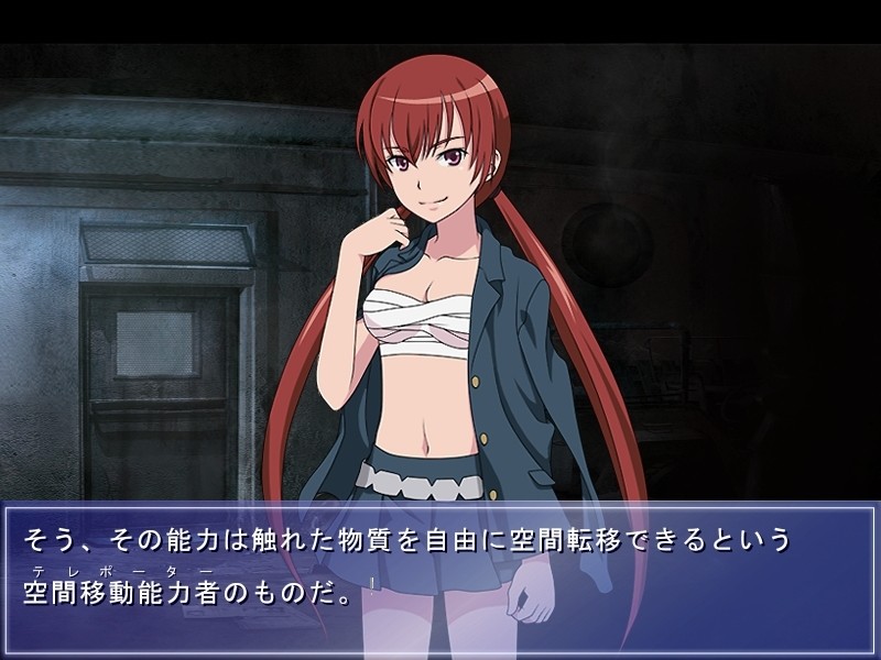 어떤 마술로 학원천국