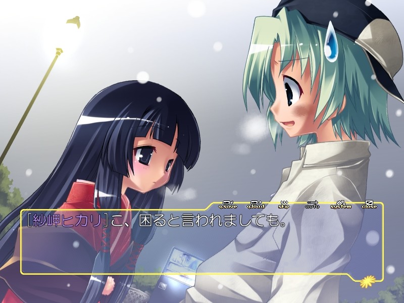 집사 버립니다!　～색녀인 아가씨에게 항문으로 야한 명령을 해 버리는 것권～