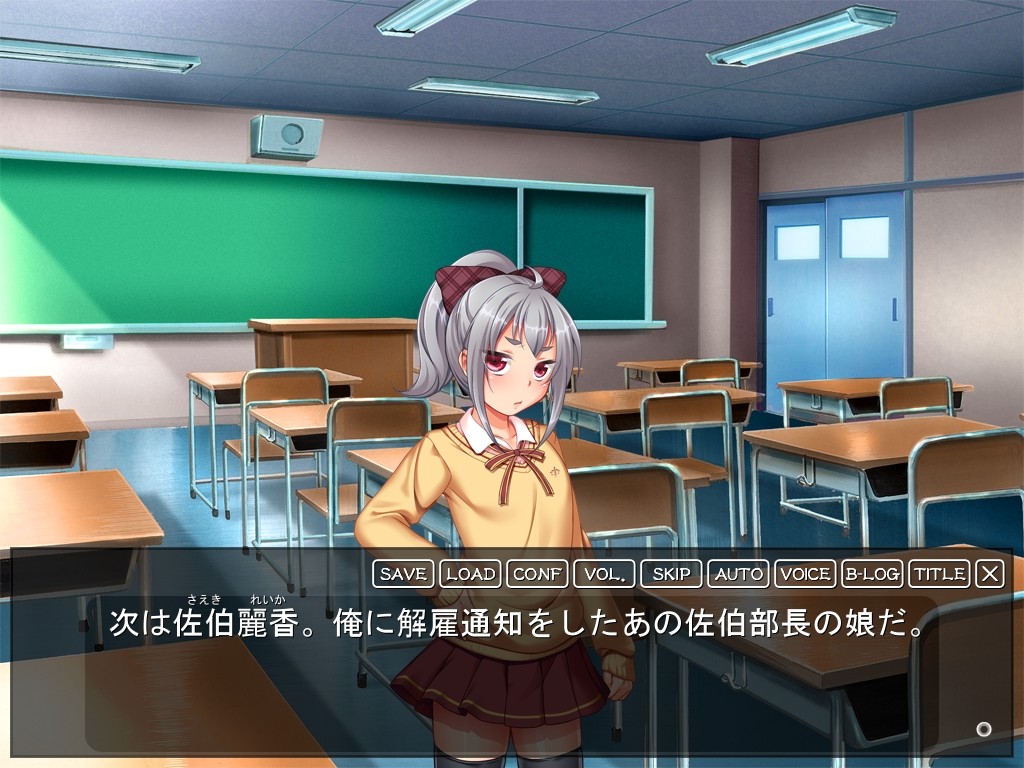 최면 카운슬러 ～전 상사의 JK 딸을 타락시키는 복수의 육혈 최면～