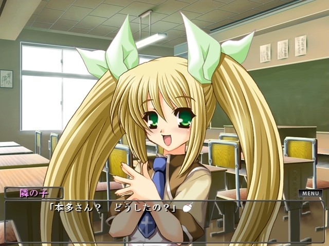 성 마리에스 학원～가게 해줘! 누님～