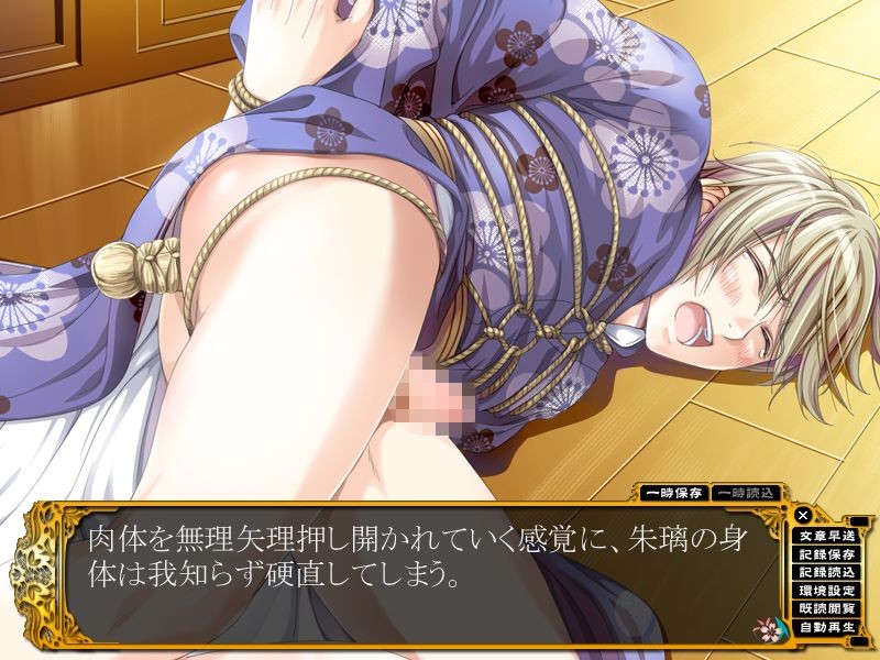 하나마치 이야기