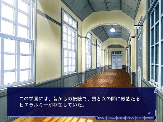 레이죠 학원 ~연옥의 학사~