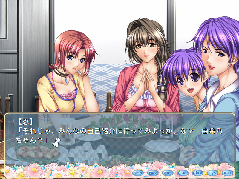 코이즈마 비요리 ~유키노 씨는 유부녀 관리인~