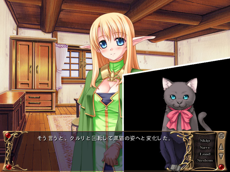 마왕과 춤춰라! 2～change of the world～