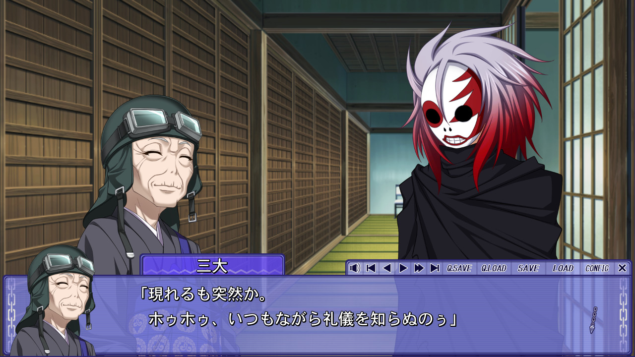 츠지도 씨의 버진 로드