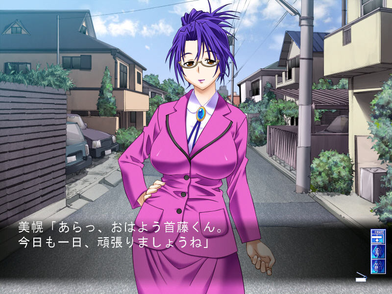 네토리 여교사 -비호로 선생님 능욕일지-