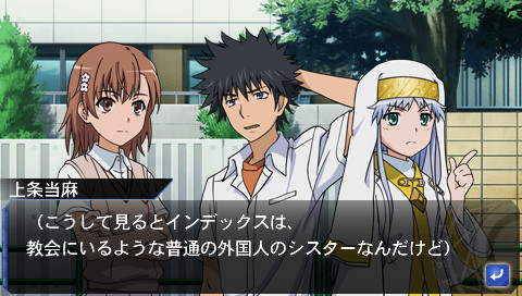 어떤 마술과 과학의 군상활극(앙상블)