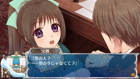 0시의 종과 신데렐라～Halloween Wedding～