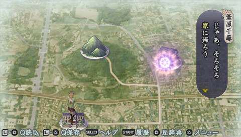 하루카나루 시공 속에서 4