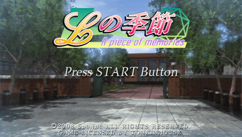 L의 계절 A piece of memories