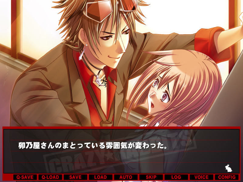 크레이지★래빗츠 이별 대행업 토키리 사무소