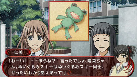 물의 선율2 ～비의 기억～